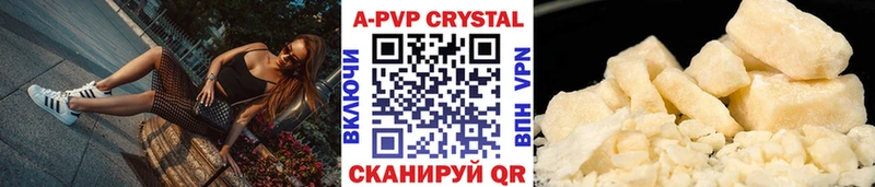 Alpha PVP Crystall  купить наркотик  Асбест 