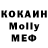 Героин VHQ Goman proskill