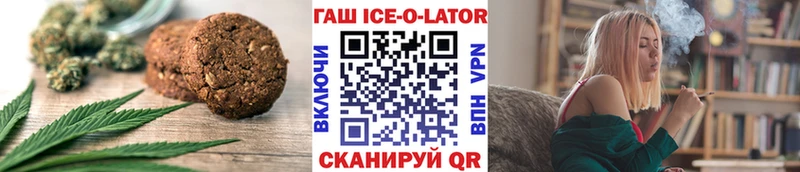 купить закладку  Асбест  Еда ТГК конопля 