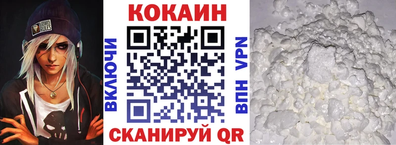 где продают   Асбест  Кокаин 99% 