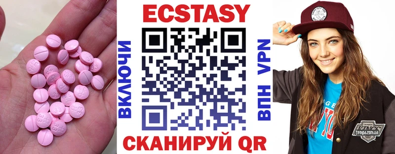 Экстази бентли  Асбест 