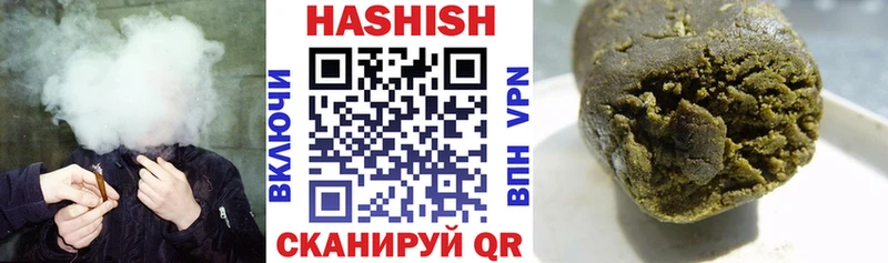 наркотики Асбест ГАШИШ VHQ
