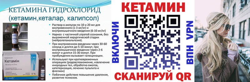 купить наркотик  Асбест  гидра сайт  КЕТАМИН VHQ 