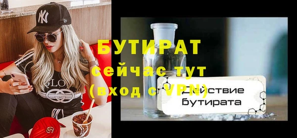 амф Аркадак