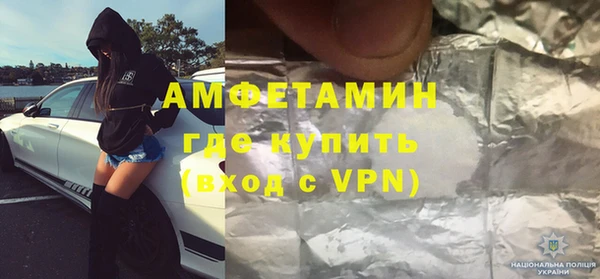 герыч Арсеньев