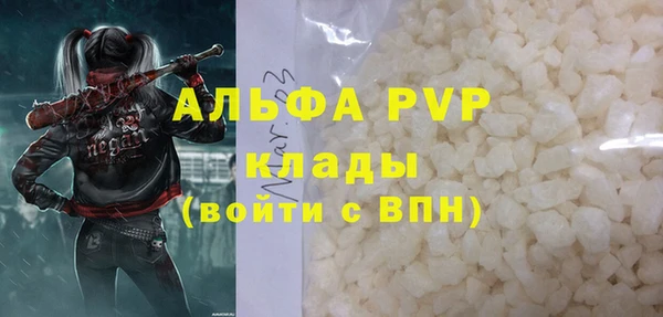 амф Армянск