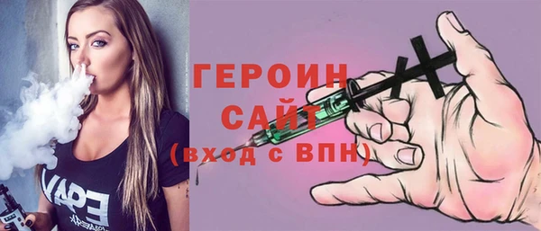 герыч Арсеньев