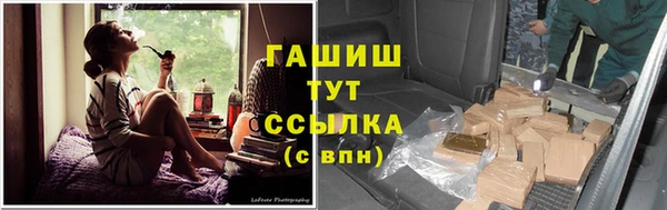 амф Армянск