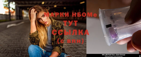 герыч Арсеньев
