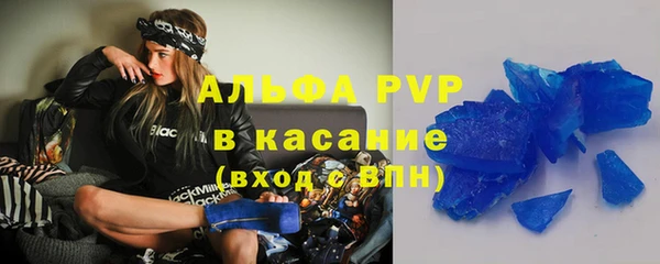 амф Армянск