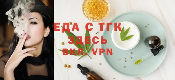 амф Аркадак