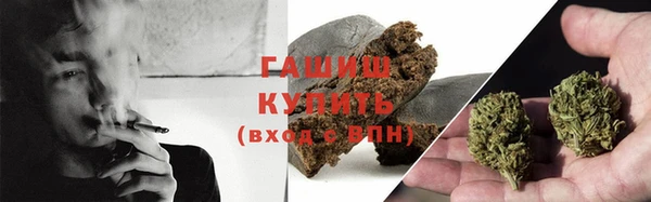 герыч Арсеньев