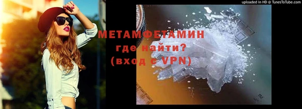 прущая мука Горняк