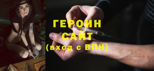 герыч Арсеньев