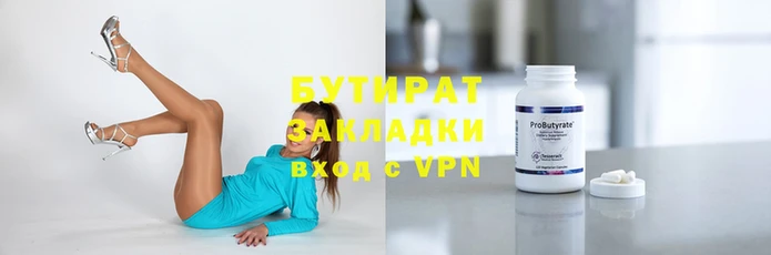 амф Армянск