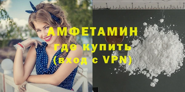 амф Армянск