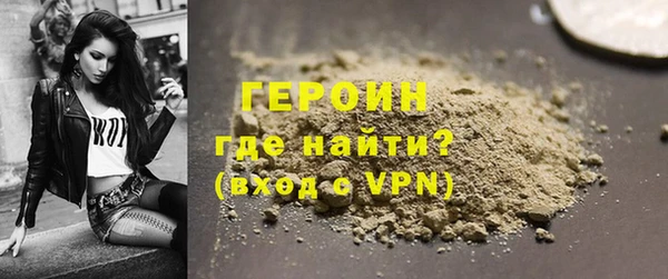шишки Горно-Алтайск