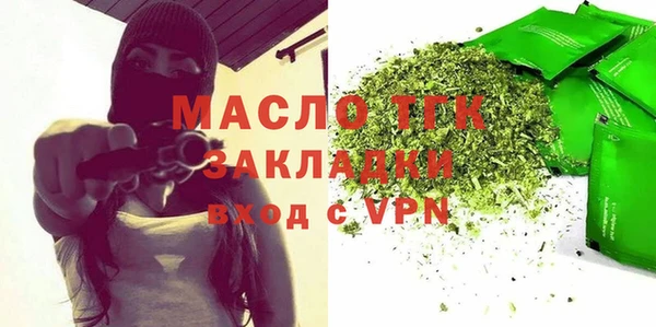 мяу мяу мука Горнозаводск