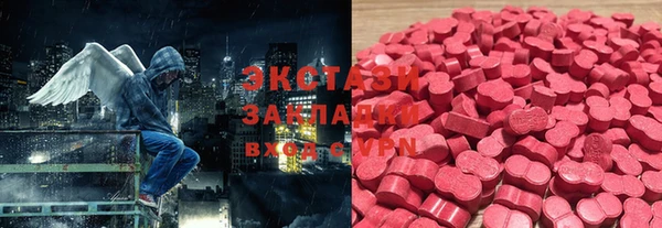 амф Армянск