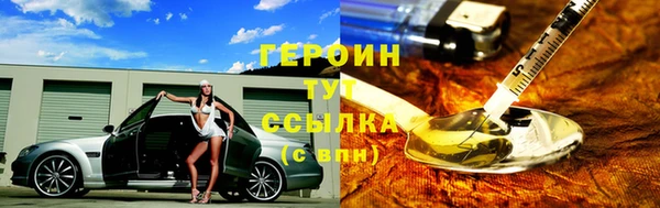 амф Армянск