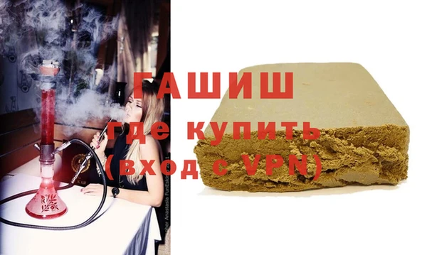 амф Армянск