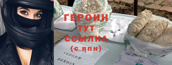 герыч Арсеньев