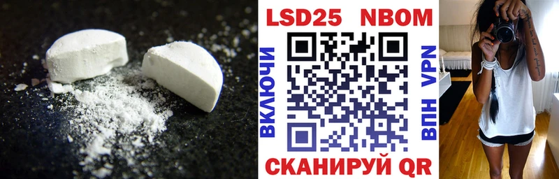 darknet наркотические препараты  Асбест  LSD-25 экстази ecstasy  где можно купить  