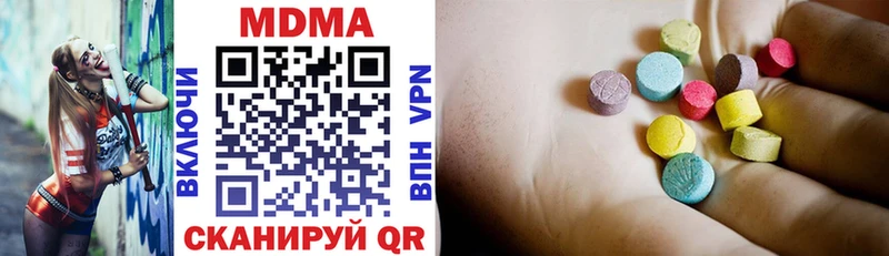MDMA VHQ  сайты даркнета состав  Асбест 