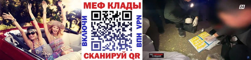 МЕФ 4 MMC Асбест