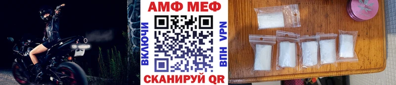 Первитин пудра это какой сайт Асбест