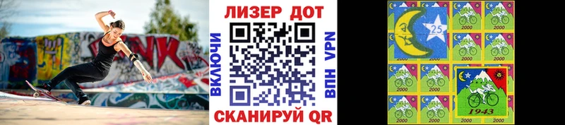 купить наркотик  Асбест  Наркотические марки 1,5мг 