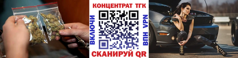 Дистиллят ТГК концентрат  цена наркотик  Асбест 